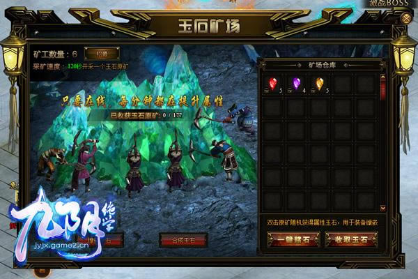 ��������ѧ�����ֹ���֮��ʯ��ϵͳ��ϸ˵��