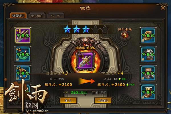 �����꽭�������׹���֮װ��ǿ������