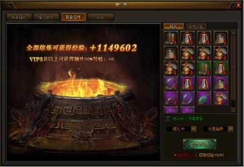 ս��֮ŭ����BOSS�淨����_��վ