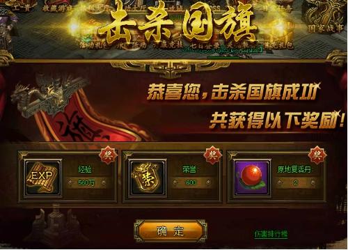 ս��֮ŭ�������淨����