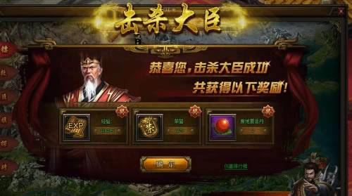 ս��֮ŭ��ο������ש