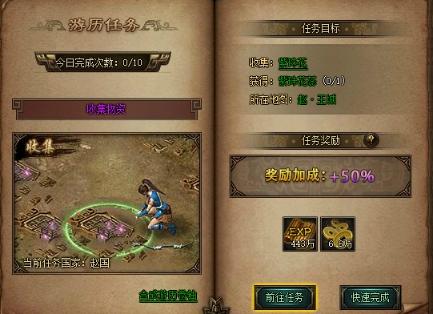 ս��֮ŭ�þ�����������Զ�