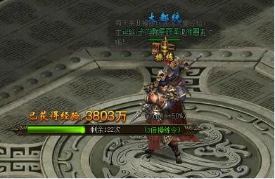 ս��֮ŭ�þ������������һ