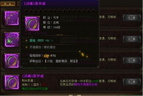 ս��֮ŭװ��ȡ�ü��������ԣ��£�