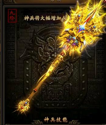 ս��֮ŭ������ʹ�����ϵͳ����ս����