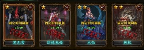 ��ԯ��֮��֮������BOSS������ϸ˵��