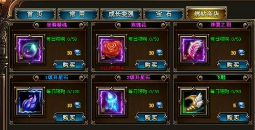 ����ƻ�����BOSS����