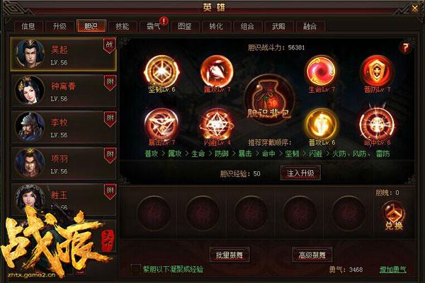 ��ս�����¡�Ӣ���ؼ�֮��ʶȡ��