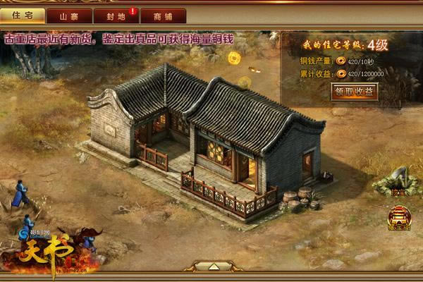 ���������硷³����¼ȡ�ù����ع�