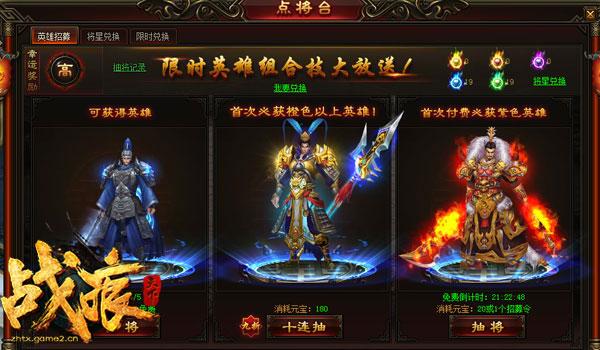 ���С�� ��ս�����¡��㽫��ȡ���ؼ�