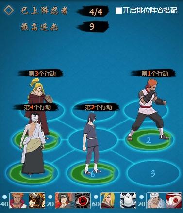 ��Ӱ����ol��֯ս�߶���������ϴ�����ɨ��