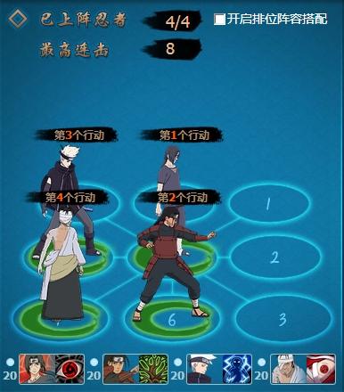 ��Ӱ����ol��֯ս�߶���������ϴ�����ɨ��