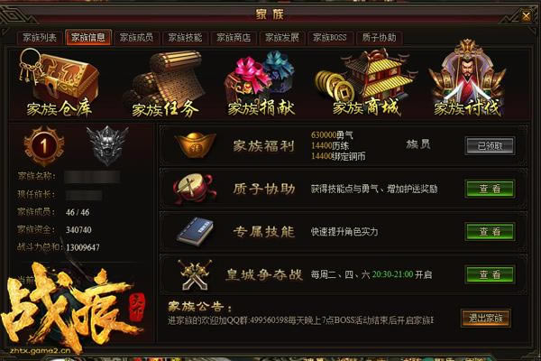 ����Ϊ����Ԫ�� ��ս�����¡����������ؼ�