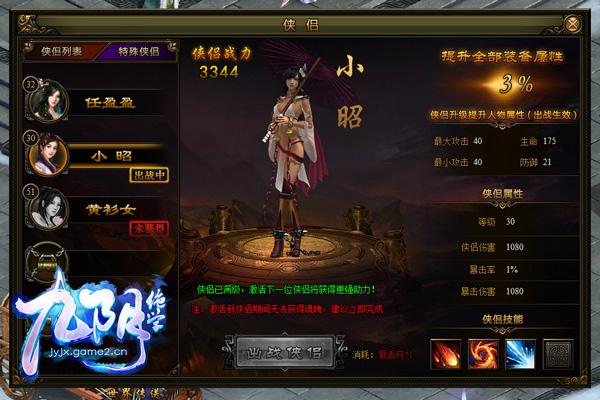 ��������ѧ�����ֹ���֮����ϵͳ��ϸ˵��