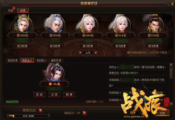 ��ս�����¡�Ӣ�����䳡ū�������ؼ�