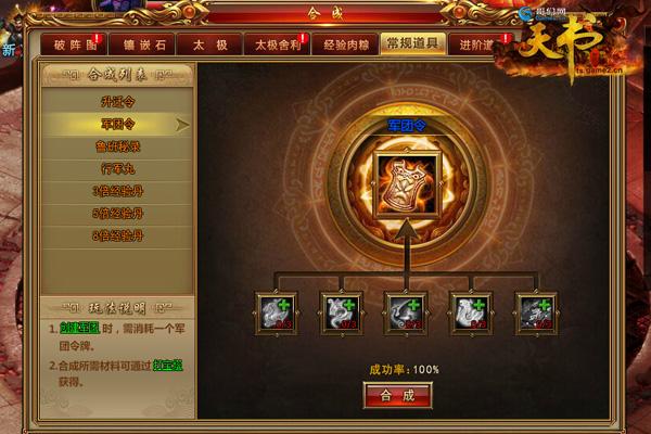 ���������硷������ȡ�ù����ع�