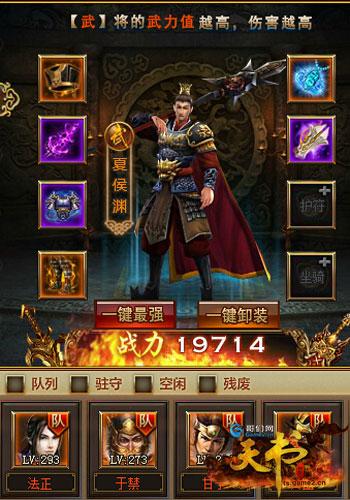 ���������硷���ֹ���֮�佫�ĺ�Ԩ