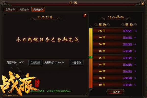 ��ս�����¡�Ԫ�������ȡ�����ؼ�_��վ