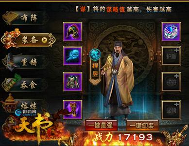 ���������硷���ֹ���֮ıʿ����_��վ