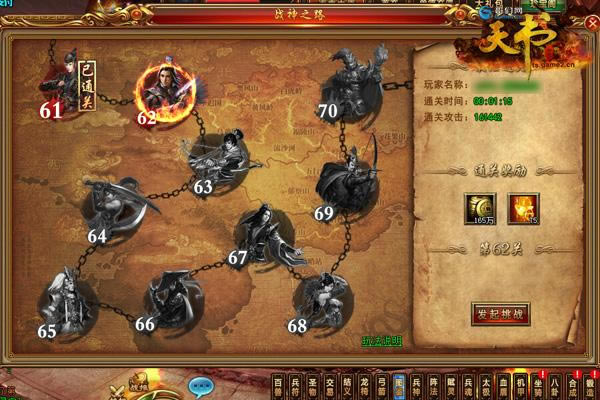 ���������硷ͨ��ս��֮·�ؾ��ع�