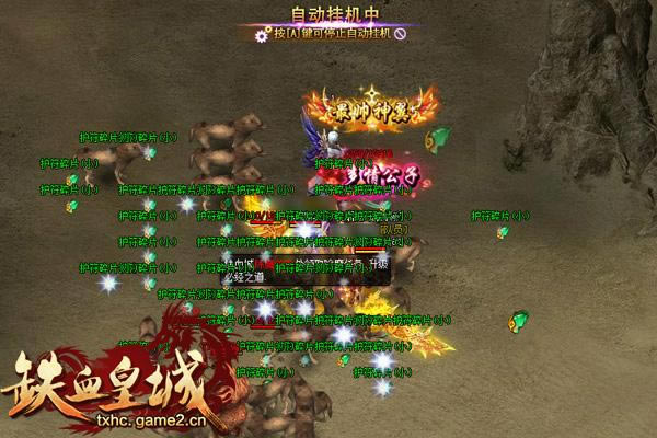 ����Ѫ�ʳǡ�������Ƭȡ�����ֹ���