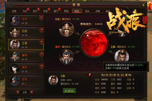 ��ս�����¡����׹���֮Ѹ������ս����