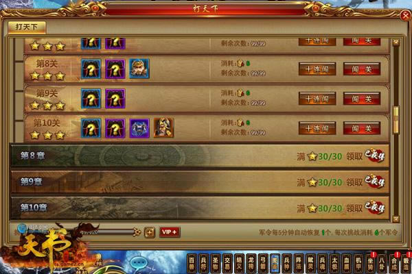 ���������硷���ֹ���֮�佫�Ƹ�