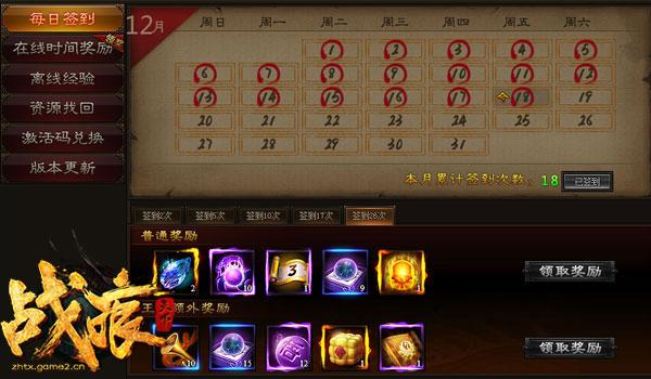 ��ϲ��� ��ս�����¡�������������