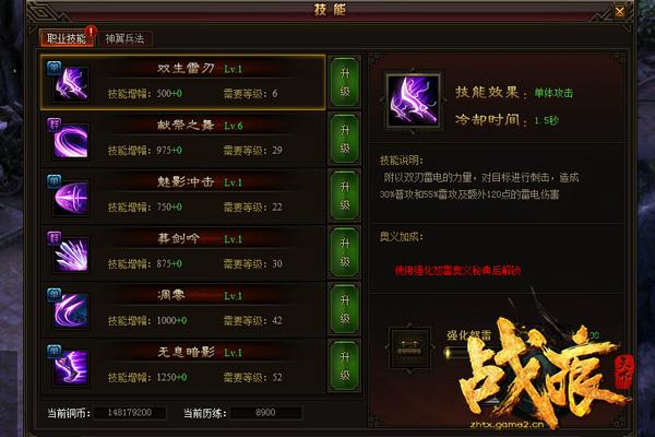 ��ս�����¡����׹���֮��Ӱ���ܼӵ�