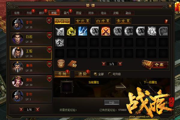 ��ս�����¡�Ӣ�۱ر����ܳ�����ϸ˵��