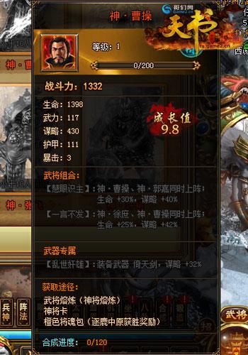 ���������硷���ֹ���֮ıʿ�ܲ�