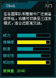 ����սӢ�ۡ����ǹǿ���Ƽ�_��վ