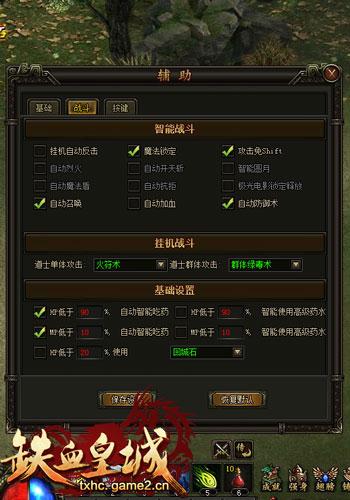 ����Ѫ�ʳǡ����ֹ���֮�һ�������ϸ˵��