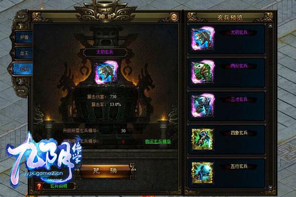 ��������ѧ�����ֹ���֮����ϵͳ��ϸ˵��