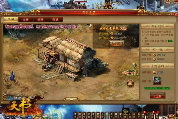 ���������硷���ֹ���֮3��סլ