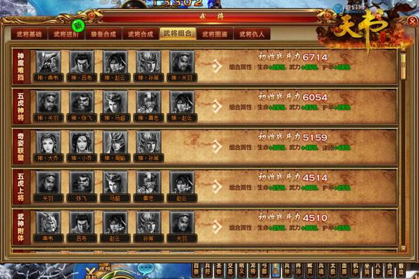 ���������硷���ֹ���֮�佫����_��վ