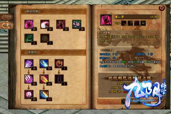 ��������ѧ�����ֹ���֮��ѧϵͳ��ϸ˵��