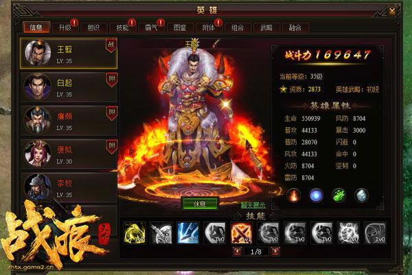 ��ս�����¡���սӢ�۱ش�������ϸ˵��