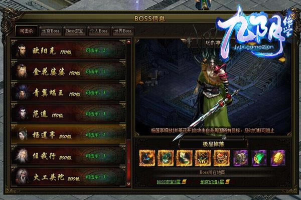 ��������ѧ�����ֹ���֮��սBOSSϵͳ