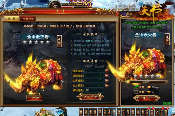 ���������硷���ֹ���֮�߽�����