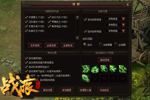 ��ս�����¡����ֹ���֮�һ�ѡ����ϸ˵��