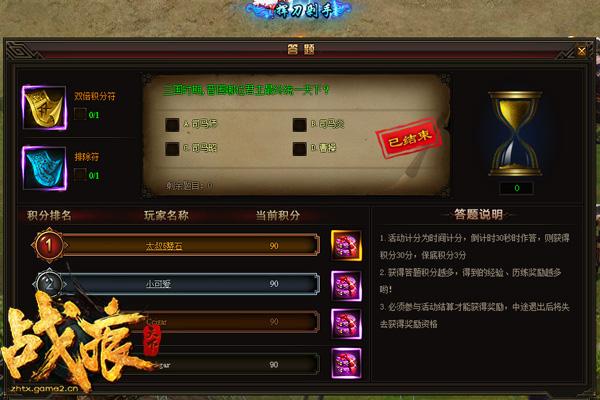 �����н�����ս�����¡����ֹ���