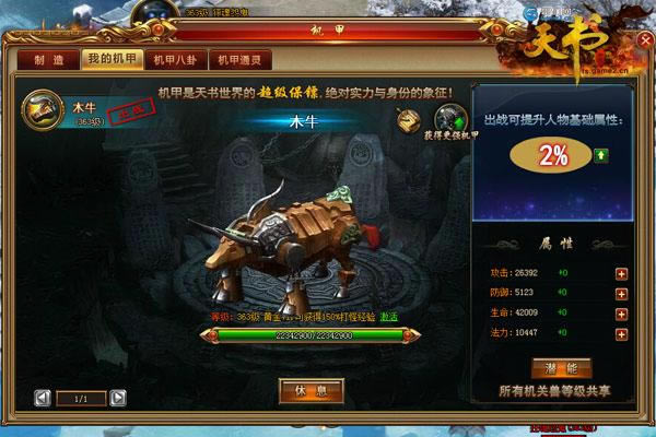 ���������硷�����޲���֮���ؾ��ع�