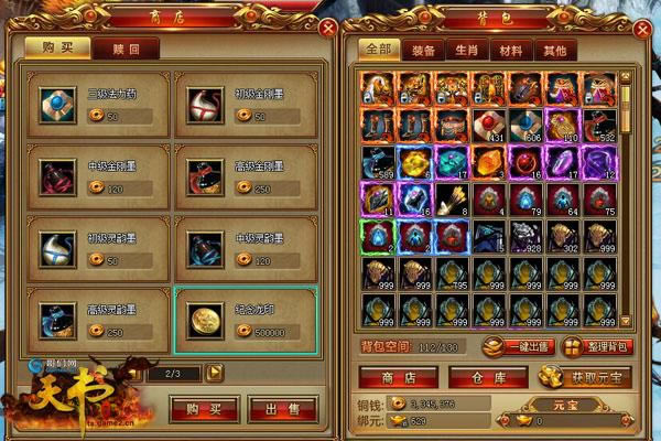 ���������硷�����޲���֮���ؾ��ع�_��վ