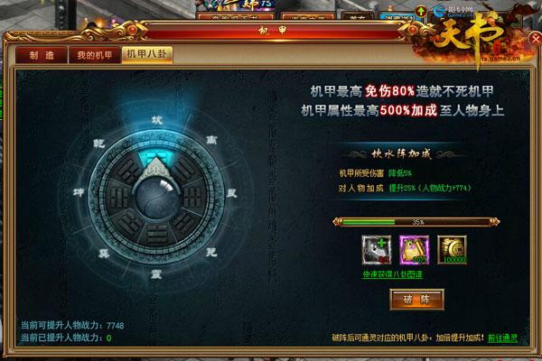 ���������硷���װ��Ի�ͻ�Ƽ��ع�_��վ