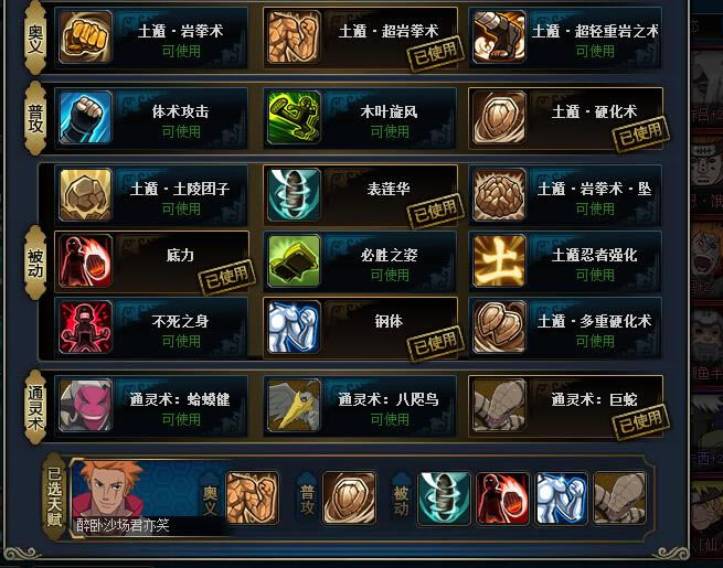 ��Ӱ����ol�������ݹ��� �������׸������Ƽ�