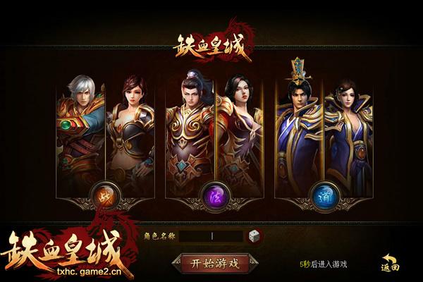 ����Ѫ�ʳǡ����ֹ���ְ֮ҵ����