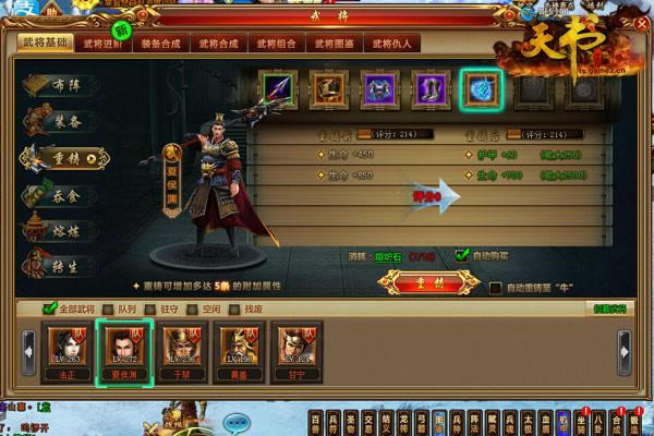 ���������硷�佫װ���������Խ���