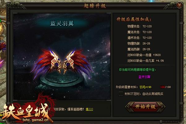 ����Ѫ�ʳǡ����ֹ���֮���ϵͳ