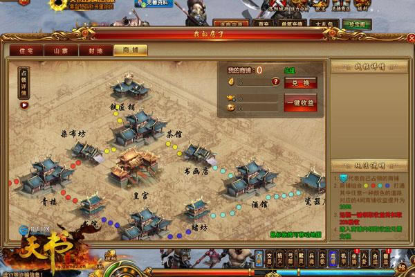 ���������硷��ˮ����ȡ�ؼ�����_��վ